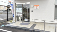 中央薬局　黒磯店の入口