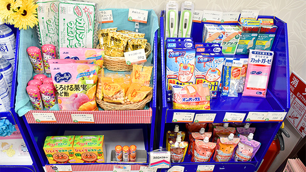 中央薬局　黒磯店の雑貨品