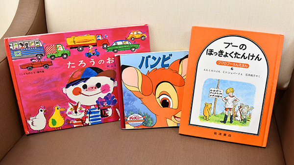 中央薬局　黒磯店のキッズ用品