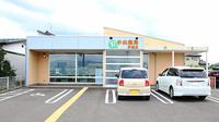 中央薬局　伊達店