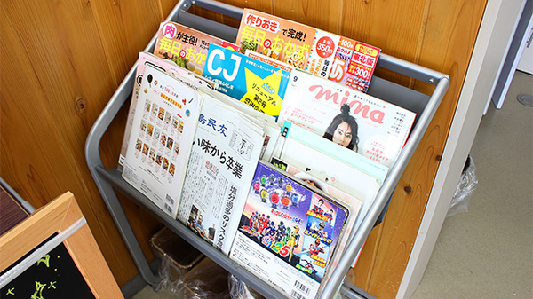 中央薬局　伊達店の書籍