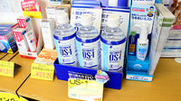 中央薬局　伊達店の飲食物