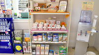 中央薬局　坂店の雑貨品