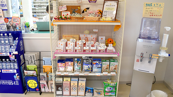 中央薬局　坂店の雑貨品