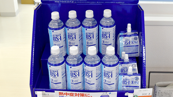 中央薬局　坂店の飲食物