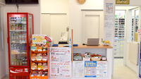 中央薬局　坂店の受付/カウンター