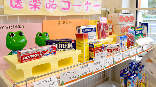 中央薬局　坂店の一般医薬品