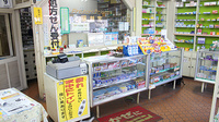 大井田薬局下仁田本店の受付/カウンター