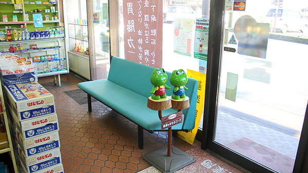 大井田薬局下仁田本店の待合スペース