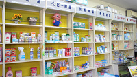 大井田薬局下仁田本店の雑貨品