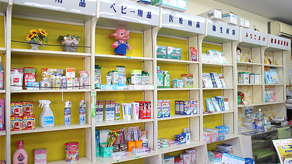 大井田薬局下仁田本店の雑貨品