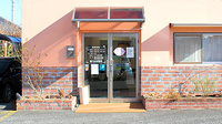 大井田薬局富岡店の入口