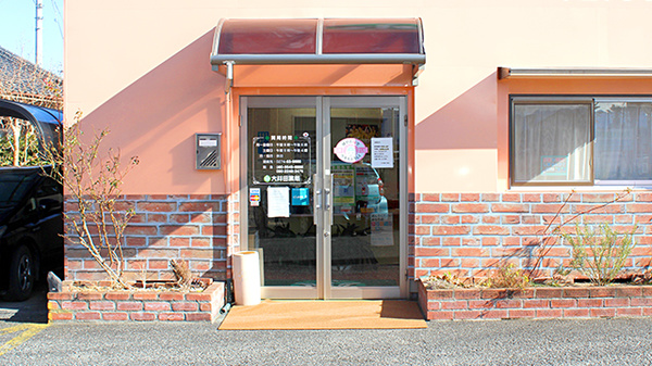 大井田薬局富岡店の入口