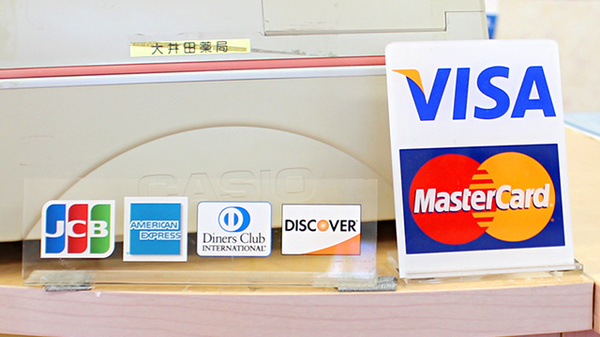 大井田薬局富岡店のクレジットカード対応
