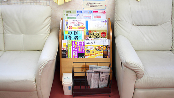 大井田薬局富岡店の書籍