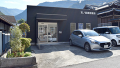 宮ノ前調剤薬局の外観