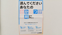 宮ノ前調剤薬局のかかりつけ薬局対応