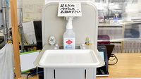 宮ノ前調剤薬局の感染予防対策