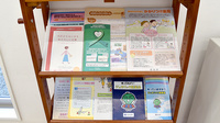 宮ノ前調剤薬局の冊子