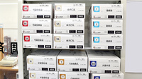 宮ノ前調剤薬局の漢方薬