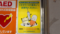 薬園堂薬局の残薬回収サービス