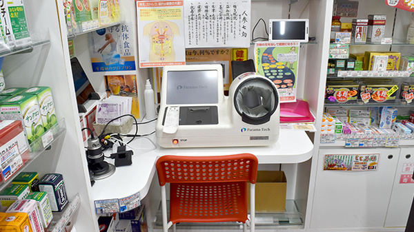 薬園堂薬局の血圧計