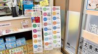 薬園堂薬局の冊子