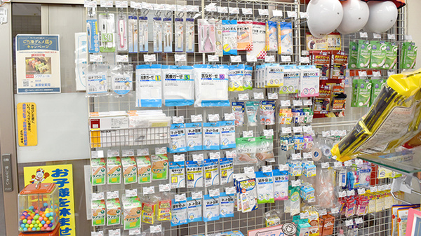 薬園堂薬局の雑貨品