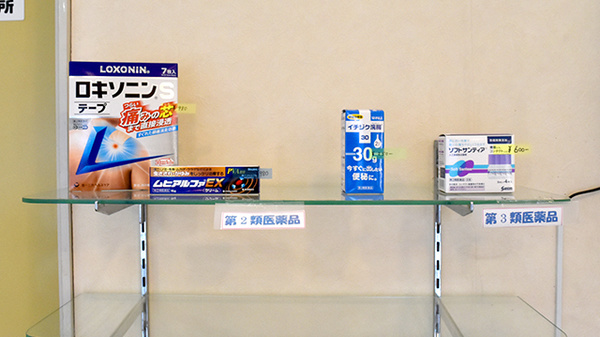 じんせい薬局　御所店の一般医薬品
