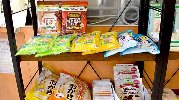 じんせい薬局　御所店の健康食品