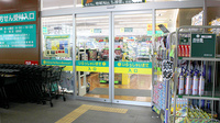 杏林堂薬局　静岡松富店の入口