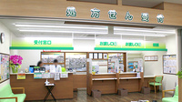 杏林堂薬局　静岡松富店の受付/カウンター