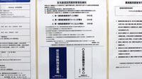 杏林堂薬局　静岡松富店の在宅対応