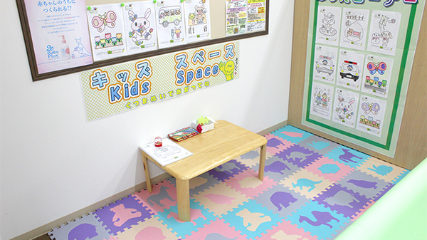 杏林堂薬局　静岡松富店のキッズ用設備