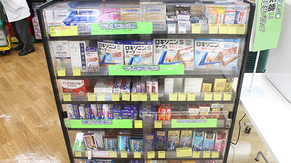 杏林堂薬局　静岡松富店の一般医薬品