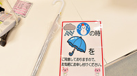 阪神調剤薬局　港南台医療モール店のその他サービス
