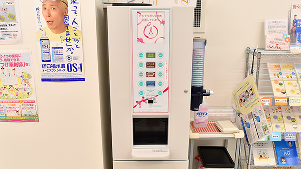 阪神調剤薬局　港南台医療モール店のフリーサービス