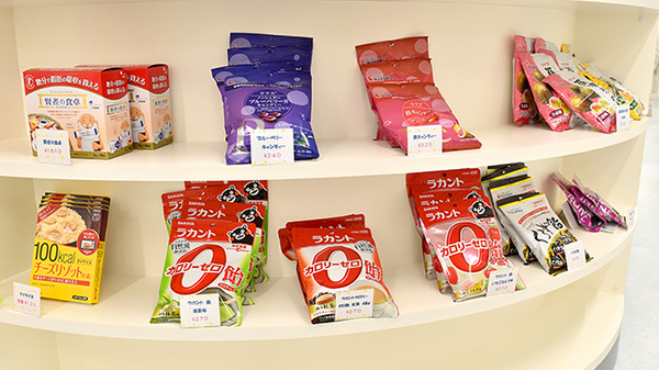 阪神調剤薬局　港南台医療モール店の健康食品