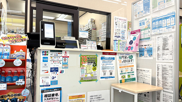 しんわ薬局西鎌倉店の受付/カウンター