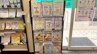 しんわ薬局西鎌倉店の冊子