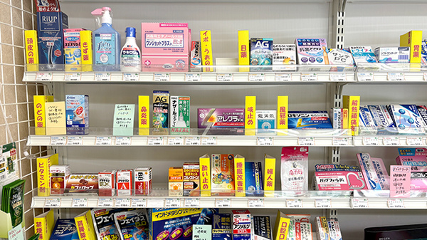 しんわ薬局西鎌倉店の一般医薬品