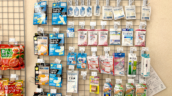 しんわ薬局西鎌倉店の雑貨品