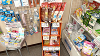 しんわ薬局西鎌倉店の健康食品