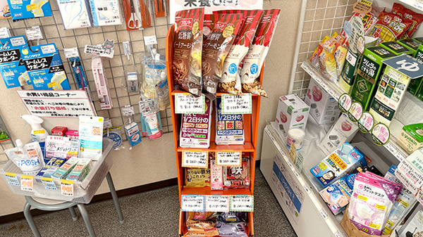 しんわ薬局西鎌倉店の健康食品