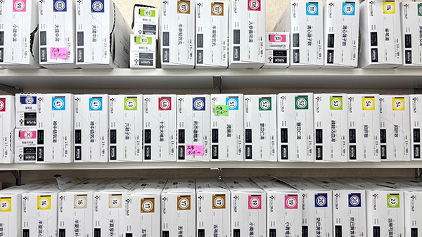 しんわ薬局西鎌倉店の漢方薬