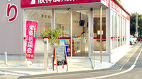 阪神調剤薬局　赤穂店の入口