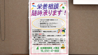 阪神調剤薬局　赤穂店の相談対応