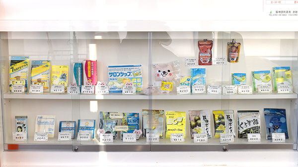阪神調剤薬局　赤穂店の一般医薬品
