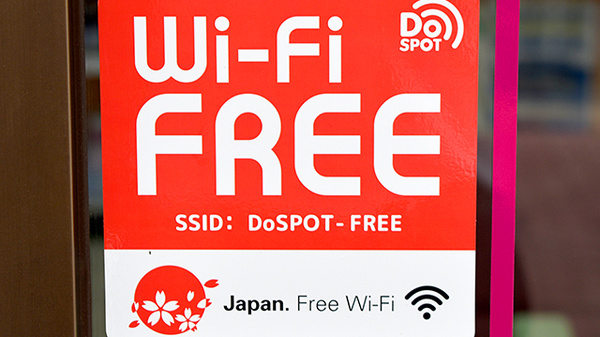 Wi-Fiサービス