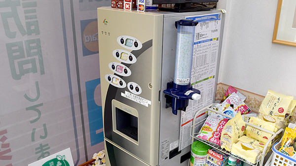 フリーサービス